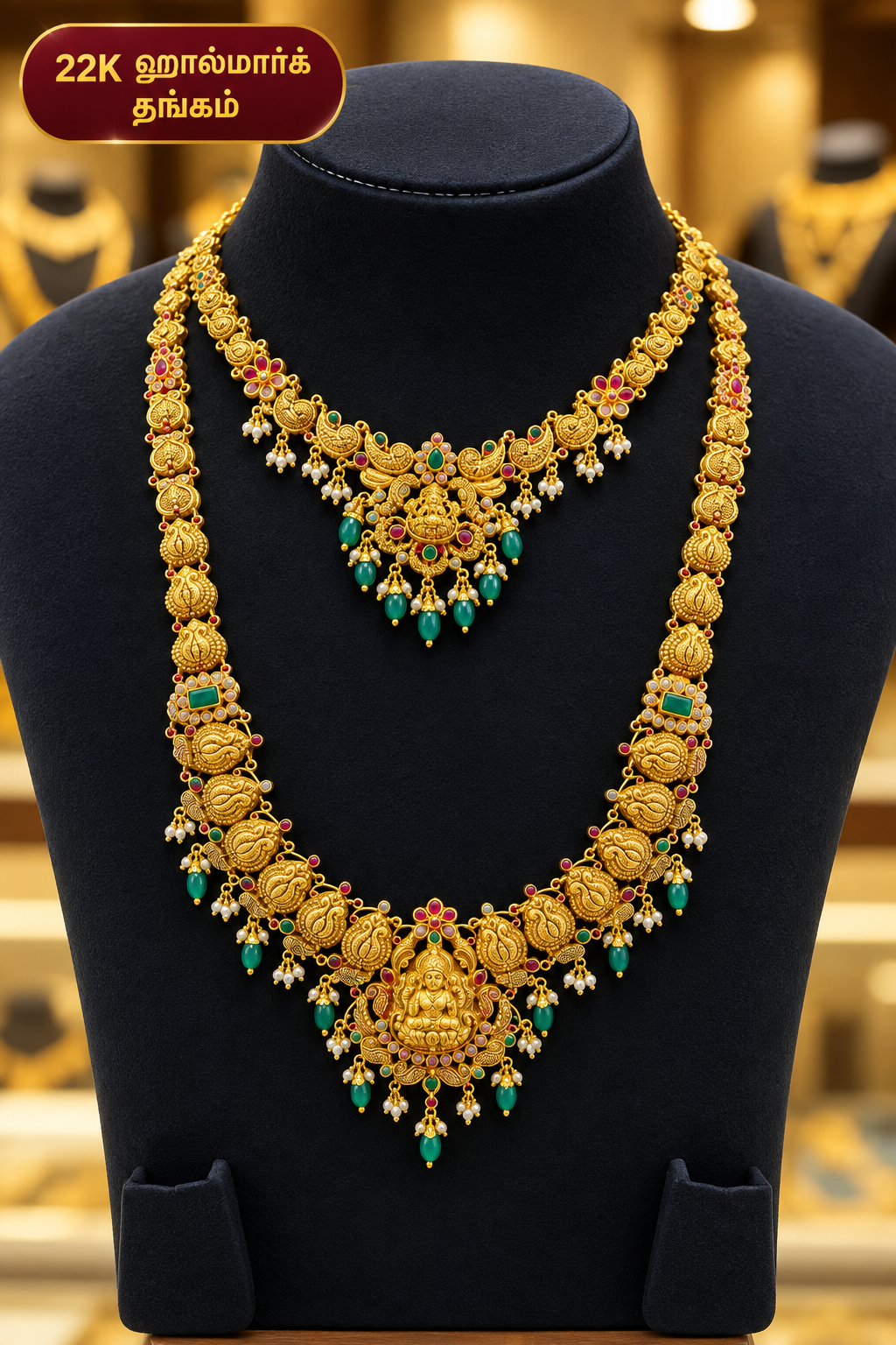 Gold Necklace