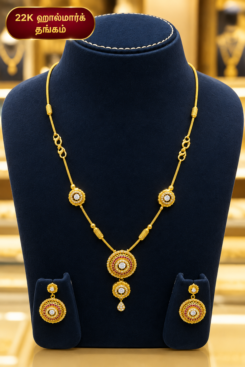 Shell Jewellery