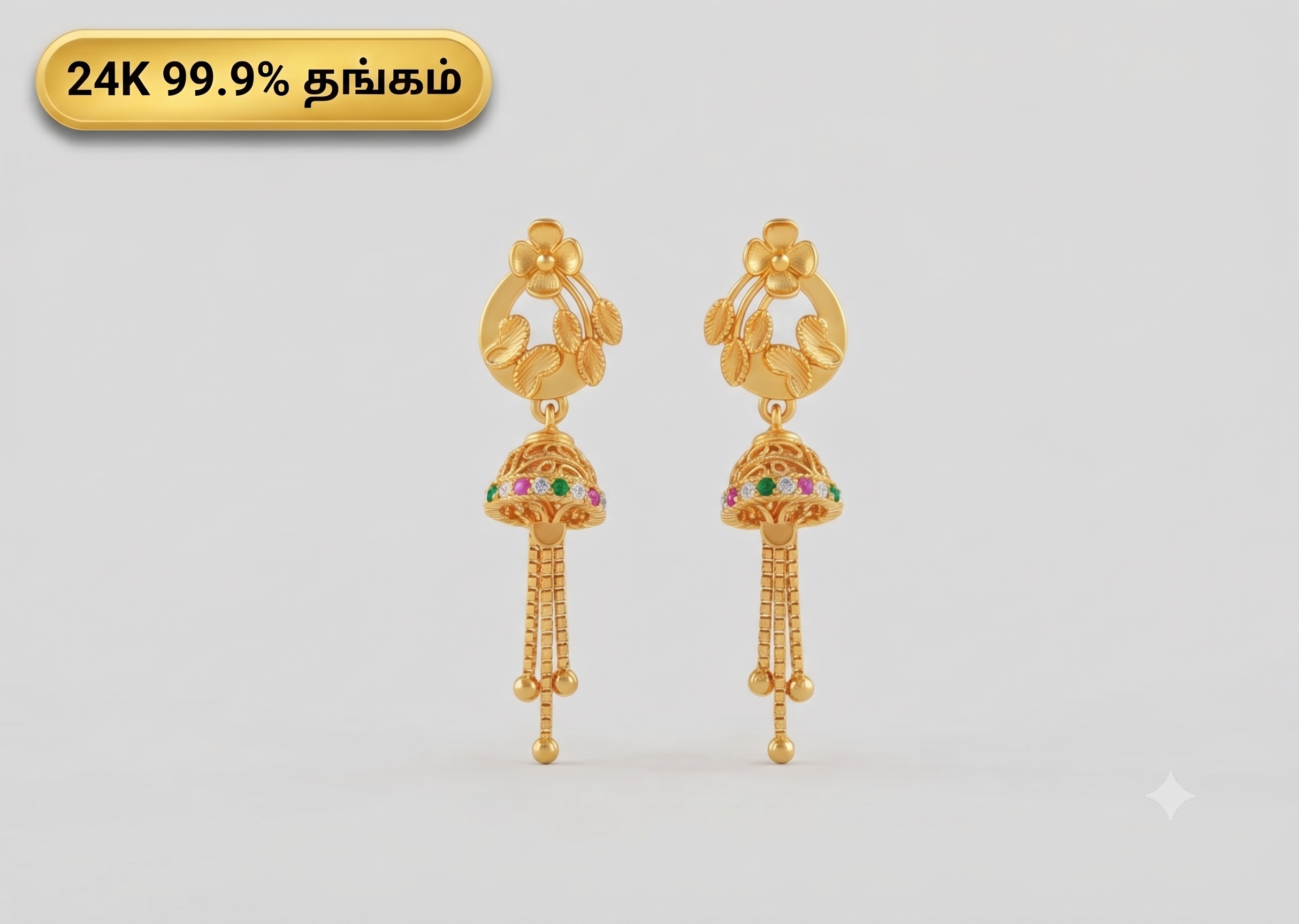 Shell Earrings